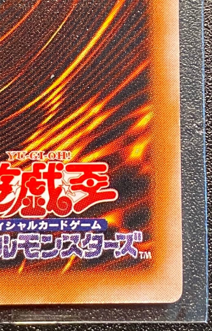 Y*)様 ブラック・マジシャン LN-53 アルティメット