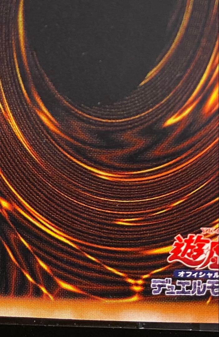 Y*)様 ブラック・マジシャン LN-53 アルティメット