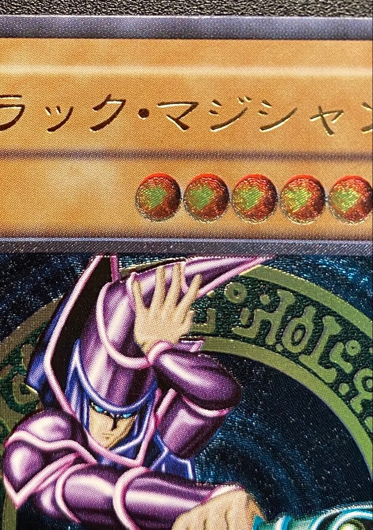 Y*)様 ブラック・マジシャン LN-53 アルティメット