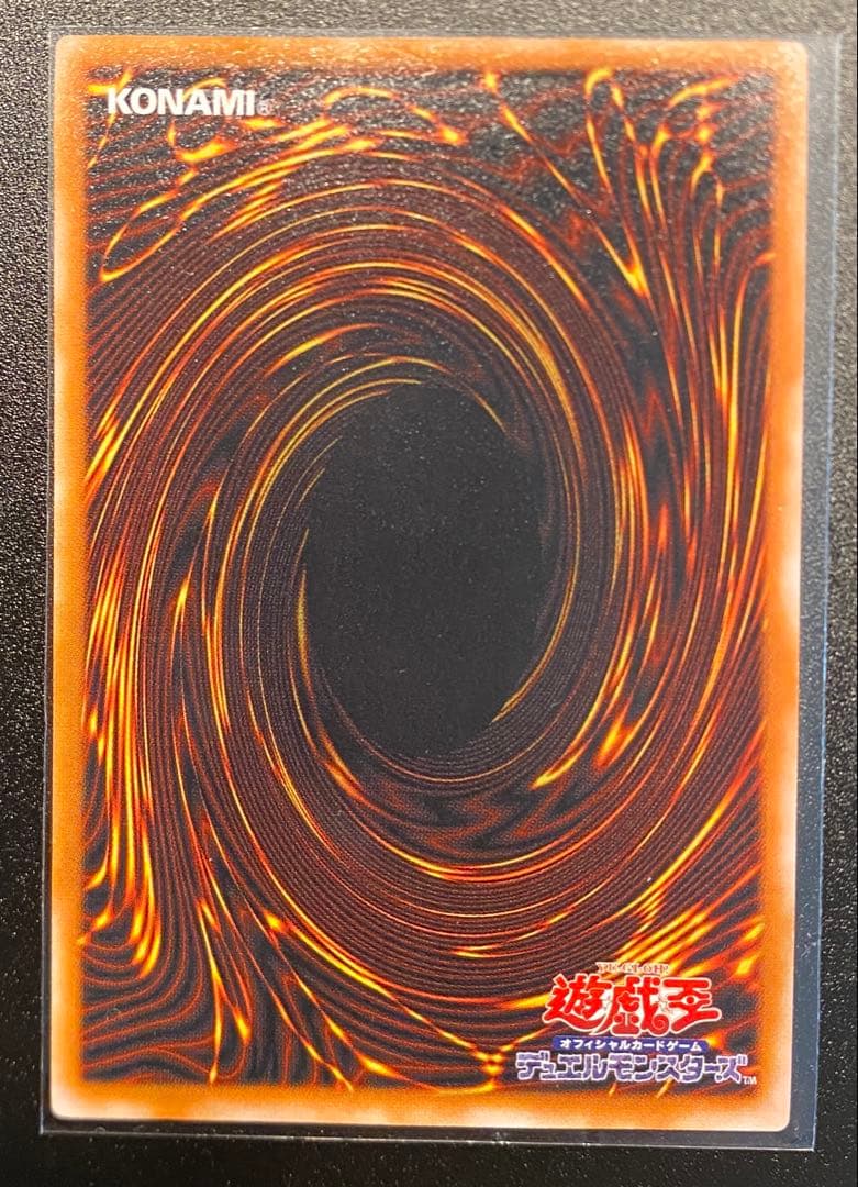 Y*)様 ブラック・マジシャン LN-53 アルティメット