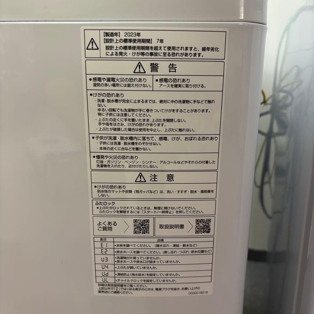 【高年式】生活家電3点セット　小型　一人暮らし　ホワイト G