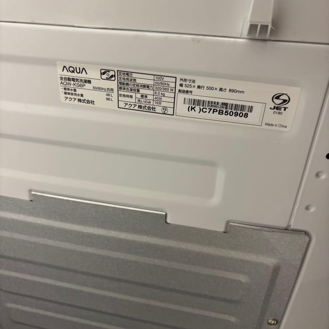 【高年式】生活家電3点セット　小型　一人暮らし　ホワイト G