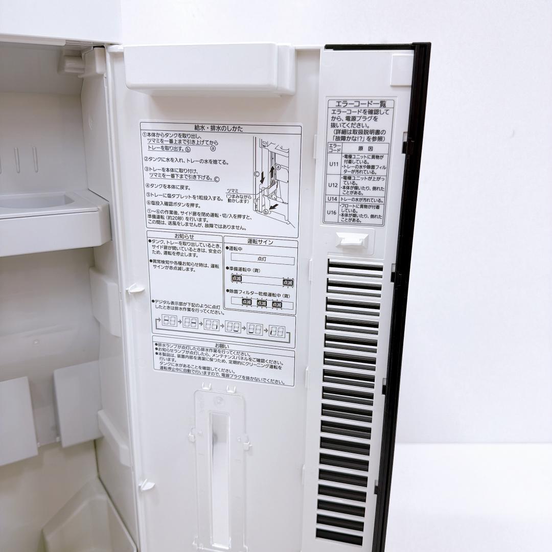 【極美品】Panasonic パナソニック F-MV1100-W ジアイーノ