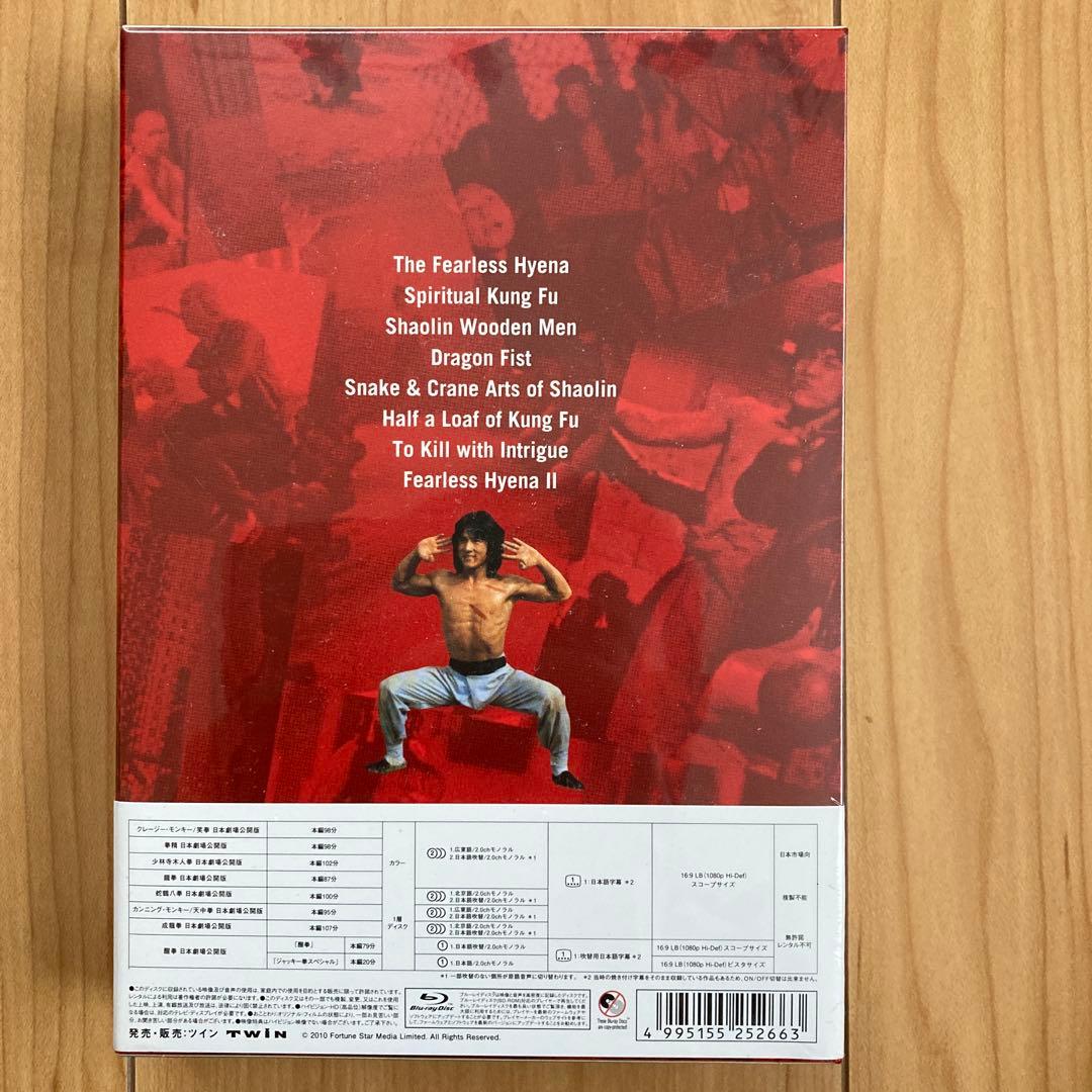 ジャッキー・チェン80's<拳>シリーズ 日本劇場公開版コレクションDVDBOX