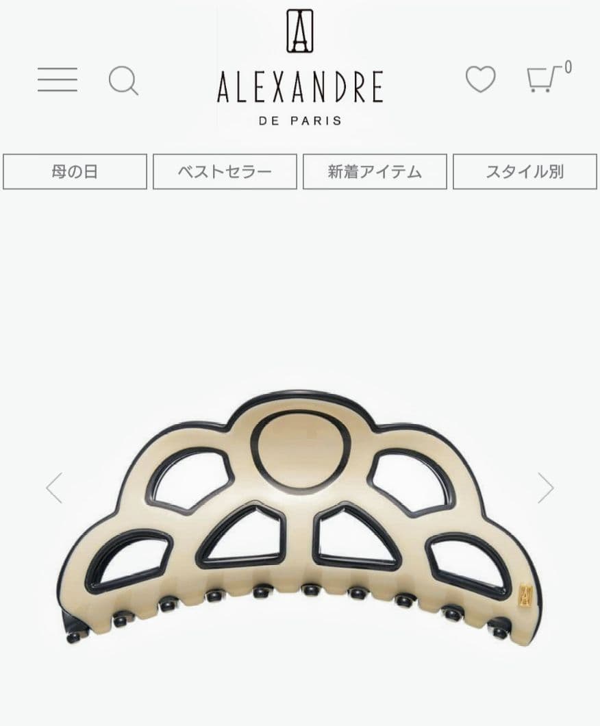 ALEXANDRE アレクサンドルドゥパリ シャンデリア クリップ L