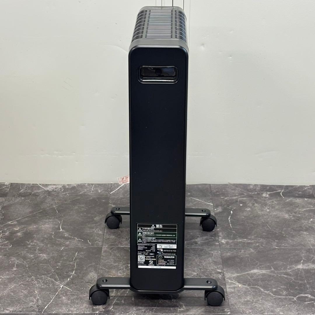 ◯送料込！2023 YAMAZEN オイルレスヒーター DOL-J121（BK）