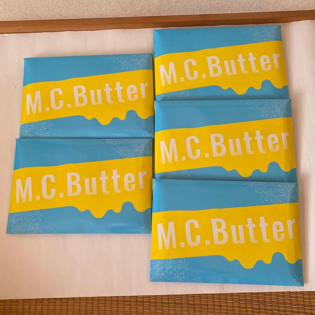 M.C. Butter エムシーバター　 　　　　　　【 新品・未開封 】