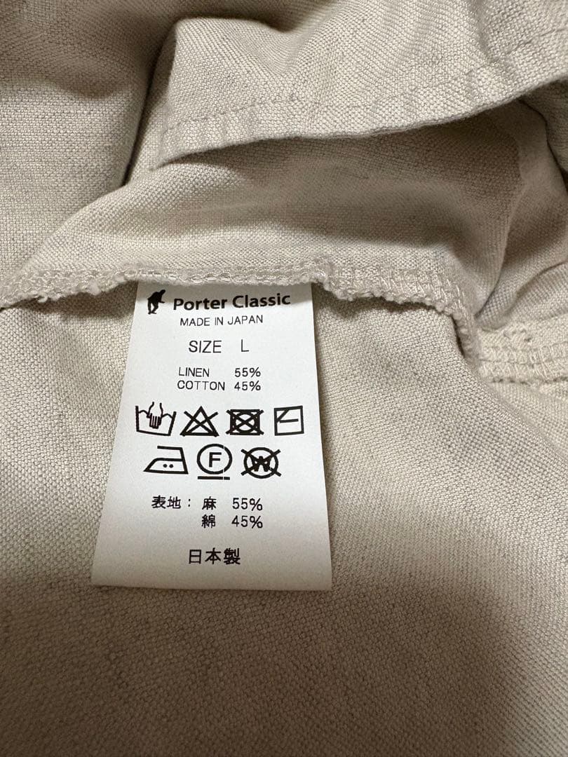 ポータークラシック　ベルエポック　リネンパンツ