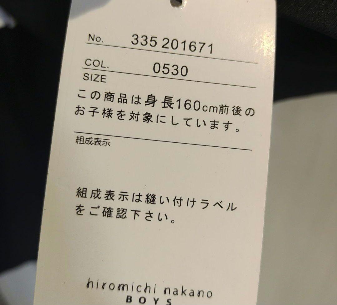 新品　卒服　ヒロミチナカノ　卒業入学式　フォーマルセット　160　大きめサイズ