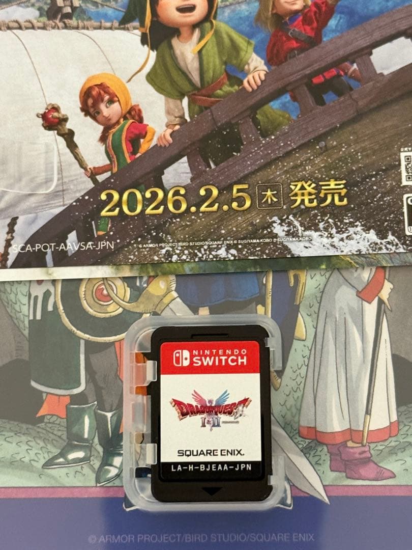 ドラゴンクエスト1＆2、3 Switch