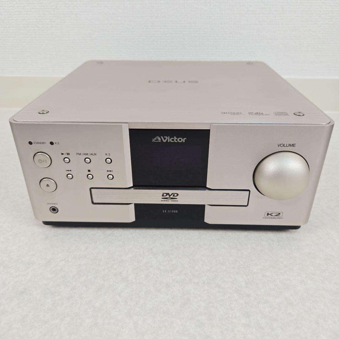 Victor EX-S1000 ウッドコーンコンポ ビクター