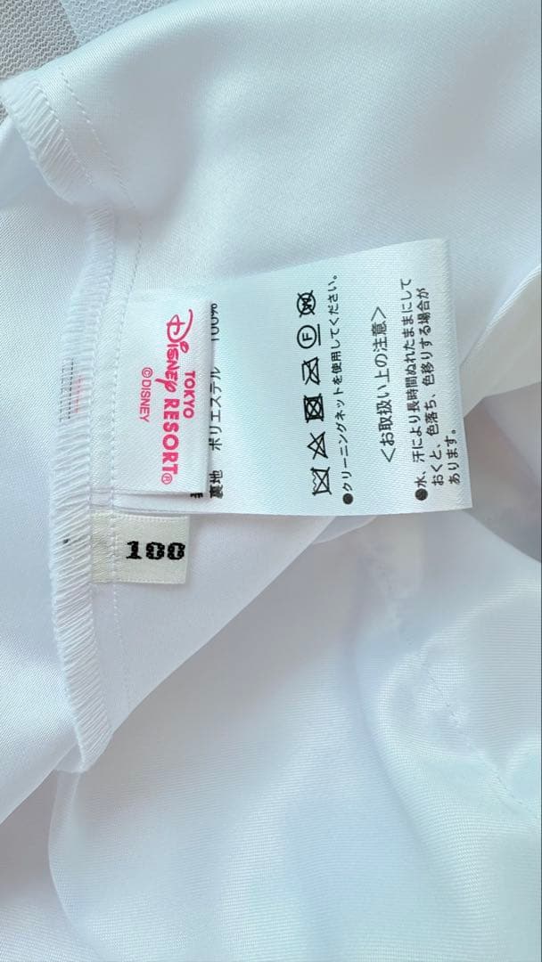 ビビディ・バビディ・ブティック ベル 美女と野獣 ドレス ディズニー 100