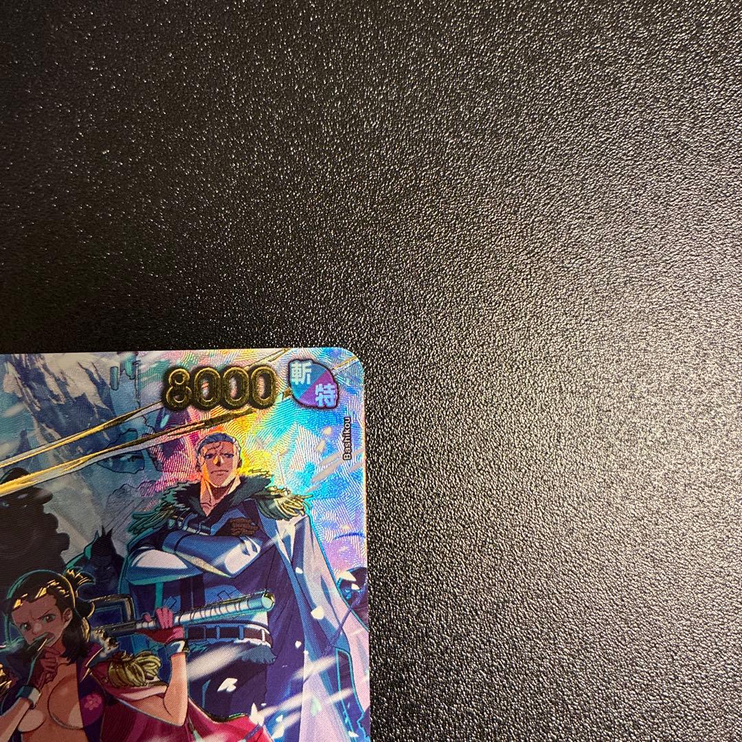 スモーカー&たしぎ R-SPC [EB04-003]「エッグヘッドクライシス」)