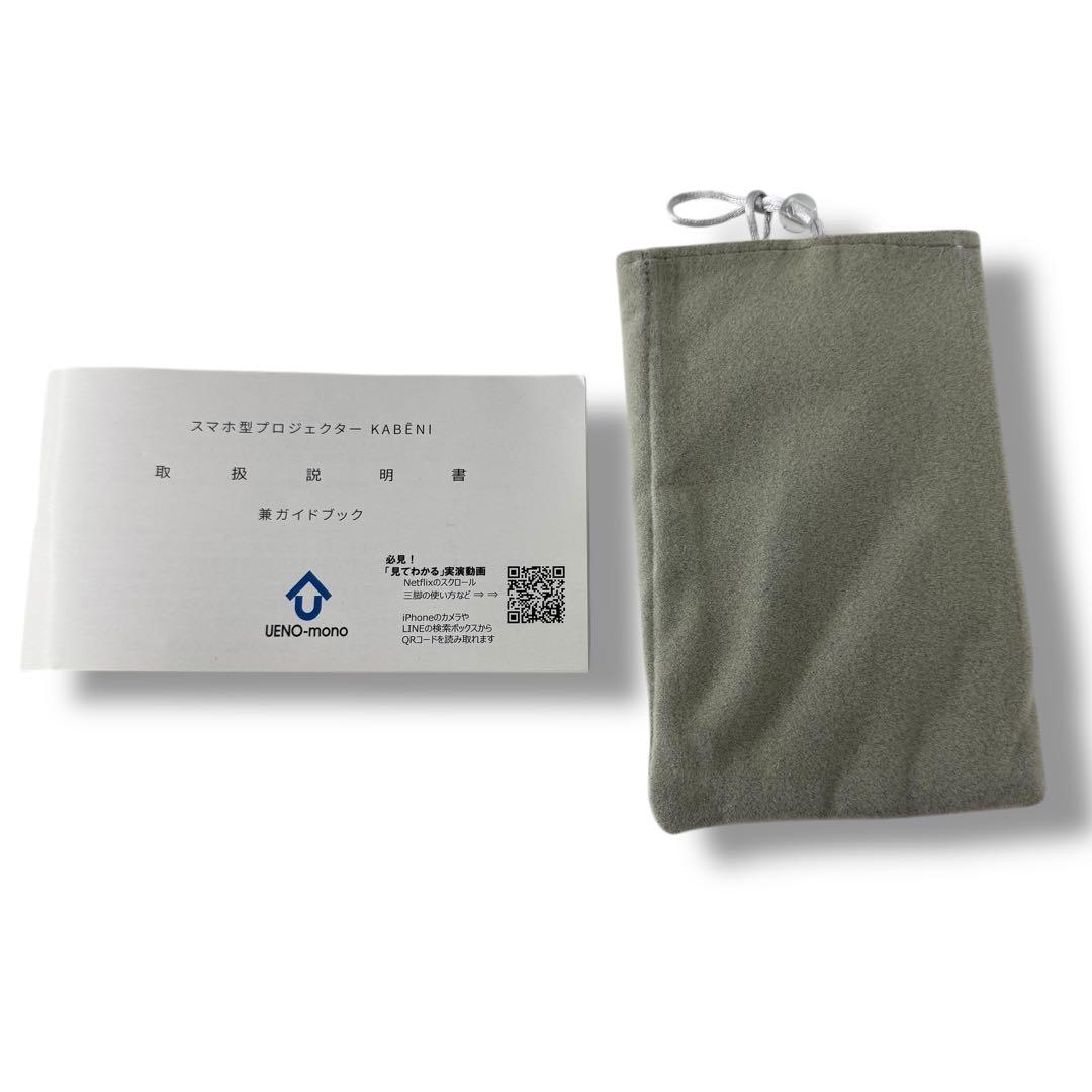 未使用級✨UENO-mono KABENI T89AQ プロジェクター 最新