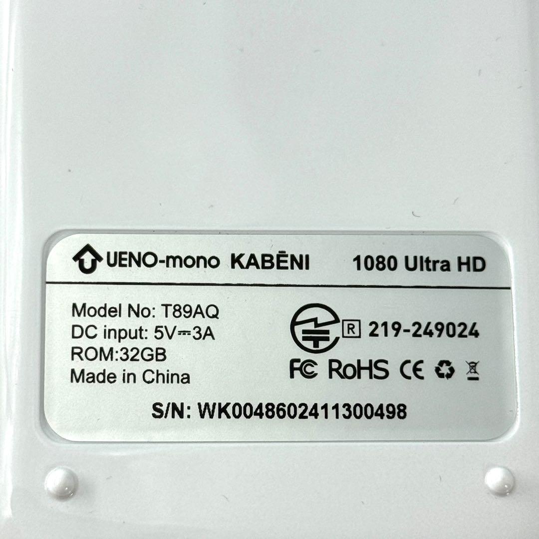 未使用級✨UENO-mono KABENI T89AQ プロジェクター 最新