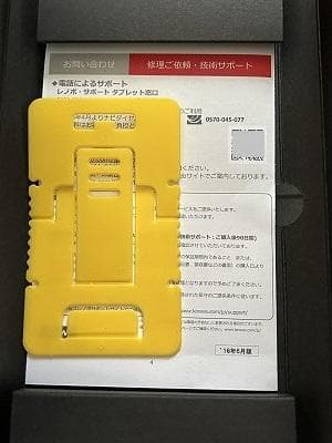 Lenovo YOGA BOOK 　【Windows11 Pro認証】