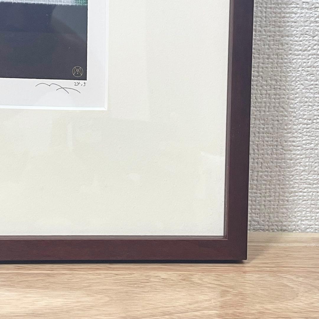 アサバマリエ 「網戸とペキニーズ」 サイン入り ジークレー版画 ジクレー 作家