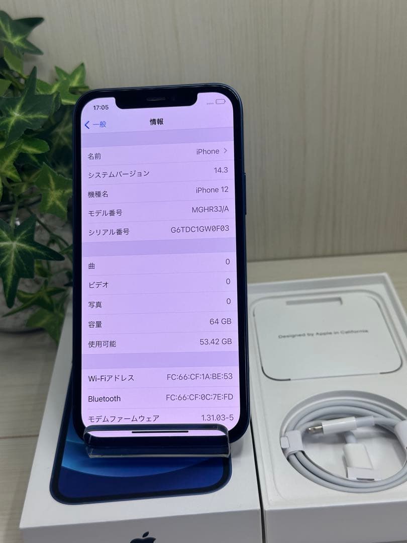 ✨【電池100％・超美品】iPhone 12 ブラック SIMフリー✨