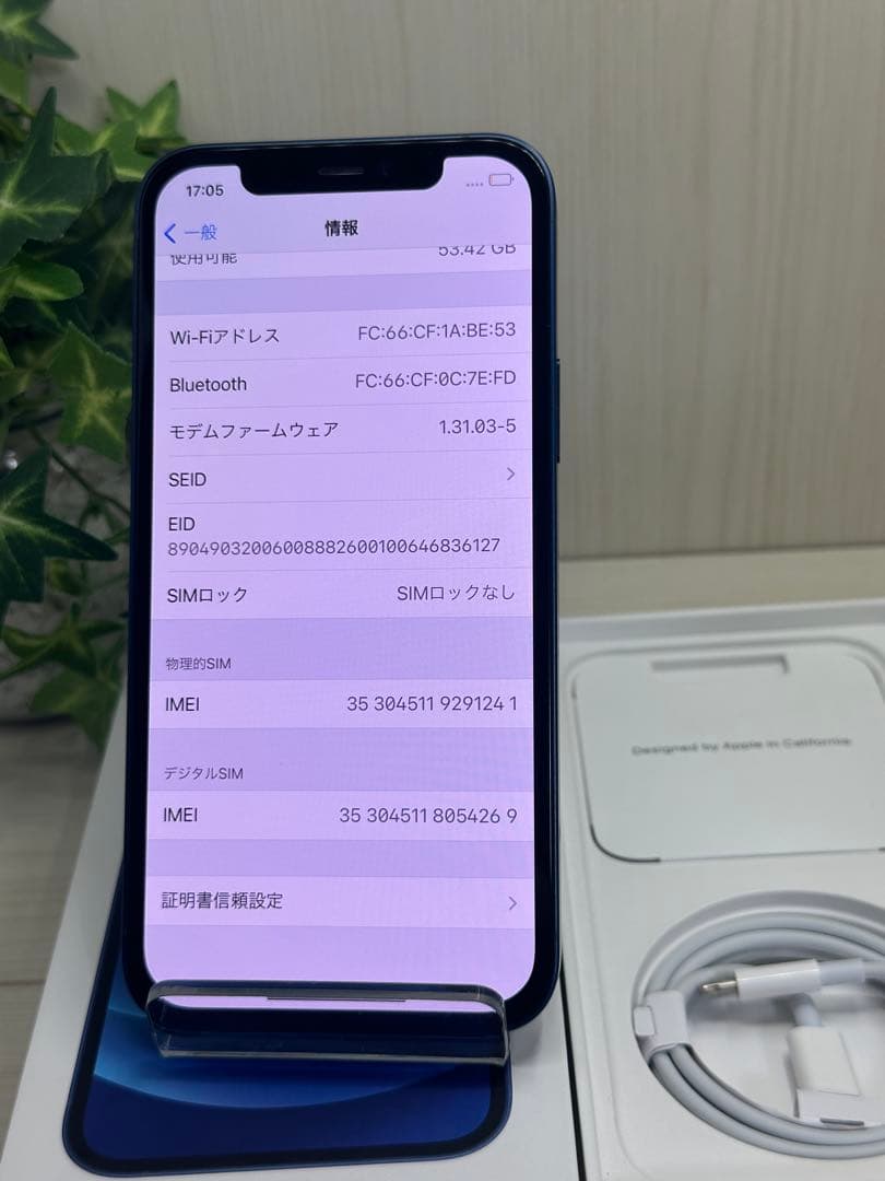 ✨【電池100％・超美品】iPhone 12 ブラック SIMフリー✨