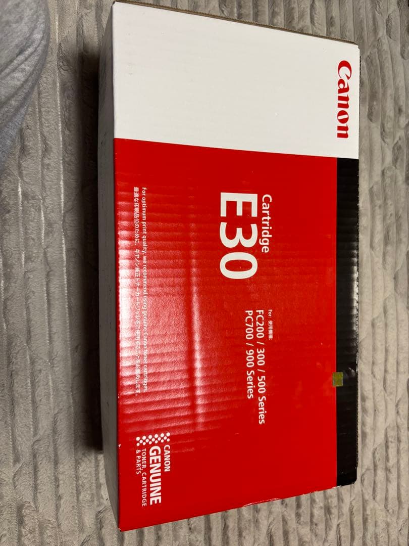 Canon E30 トナーカートリッジ　未開封