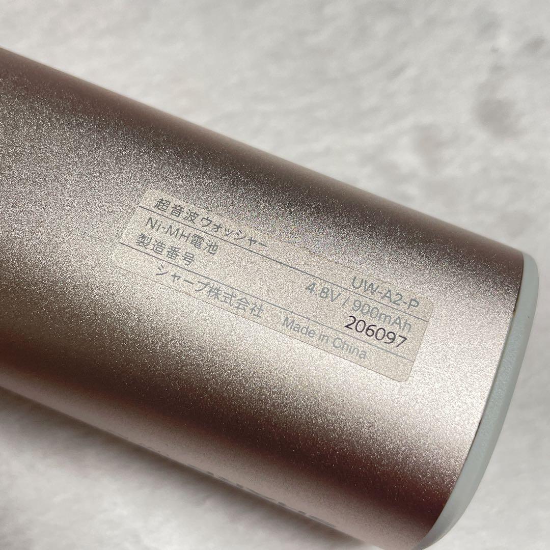 【美品】超音波ウォッシャー UW-A2 SHARP シャープ