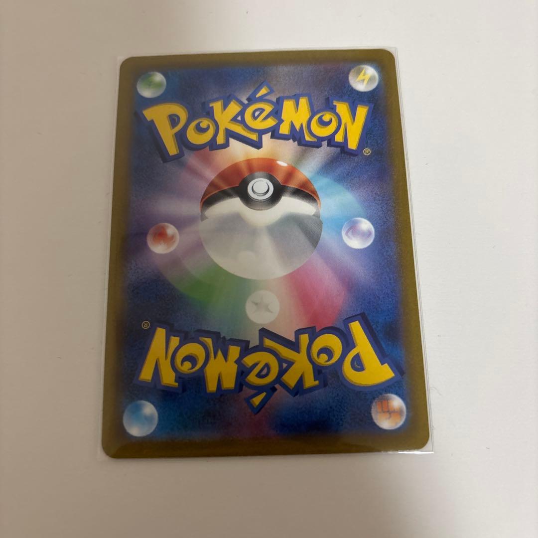 コイキング AR SV1a トリプレットビート 080/073 ポ