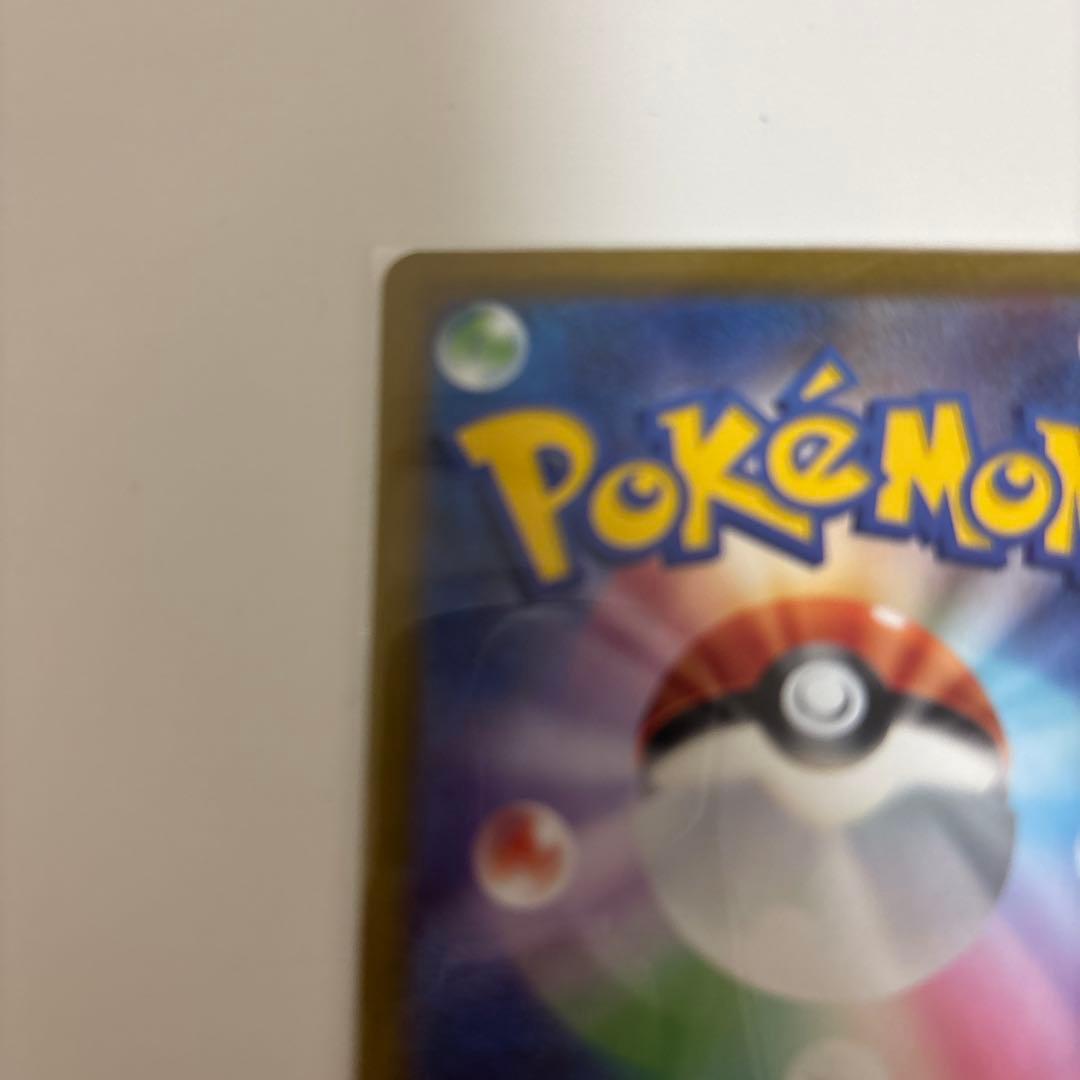 コイキング AR SV1a トリプレットビート 080/073 ポ