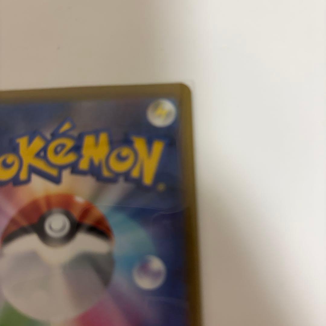 コイキング AR SV1a トリプレットビート 080/073 ポ