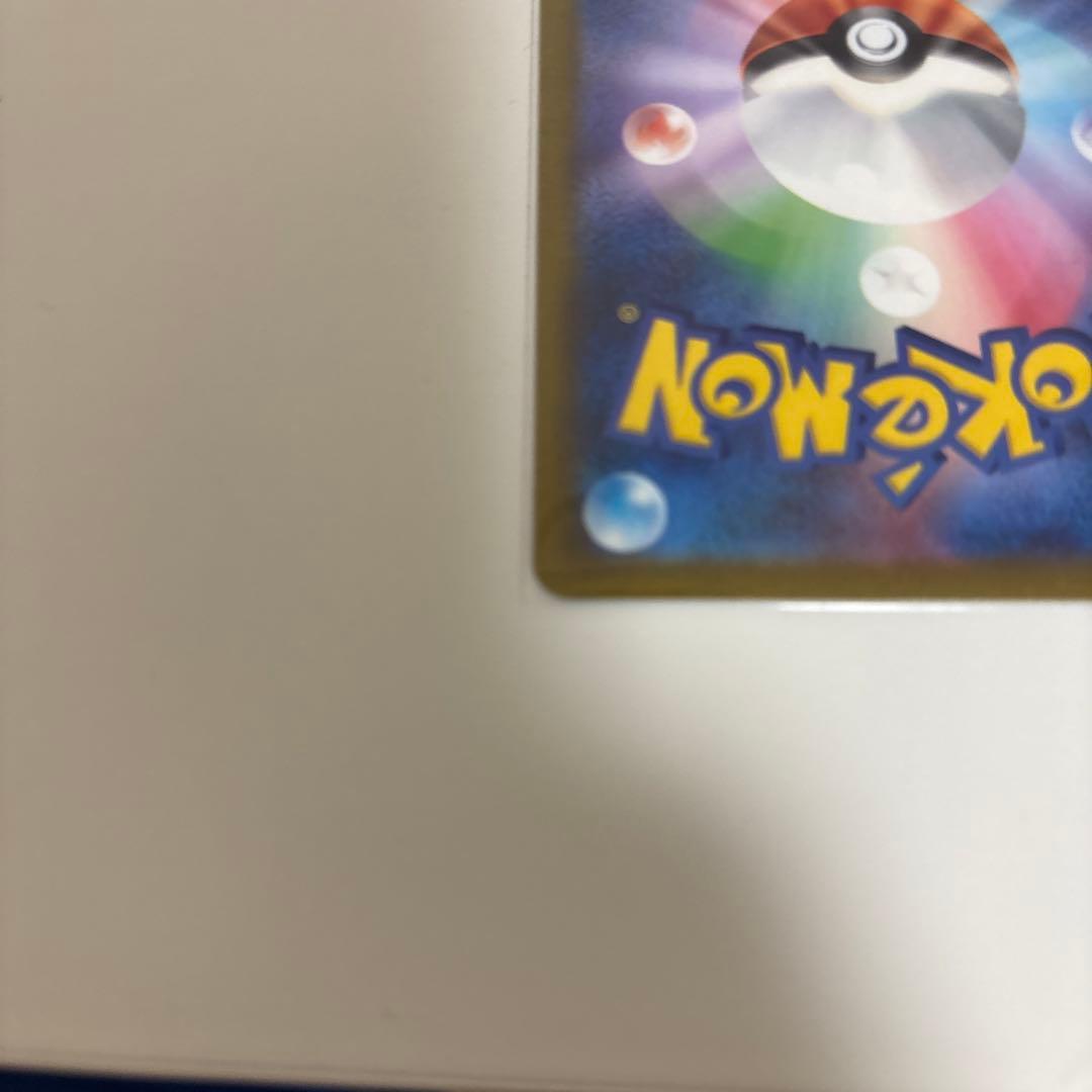 コイキング AR SV1a トリプレットビート 080/073 ポ