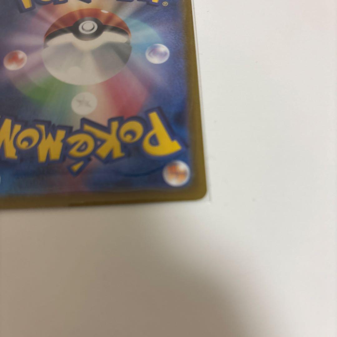 コイキング AR SV1a トリプレットビート 080/073 ポ