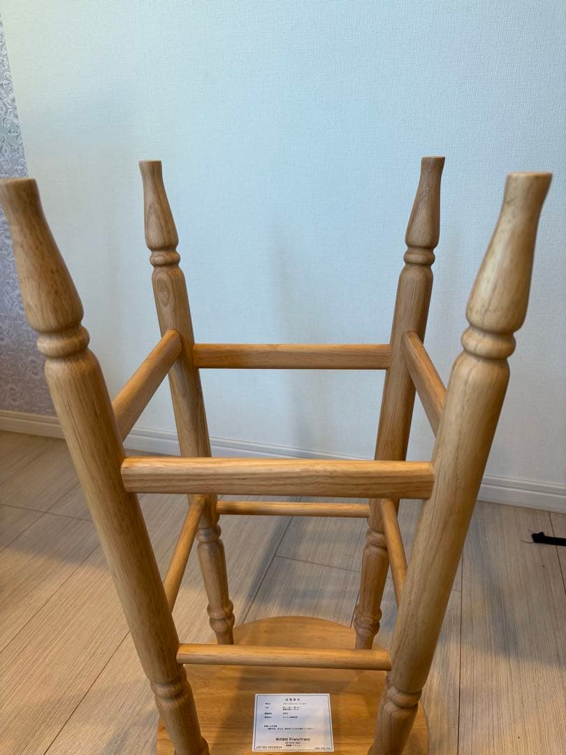 フランフラン プラードスツール　high ナチュラル