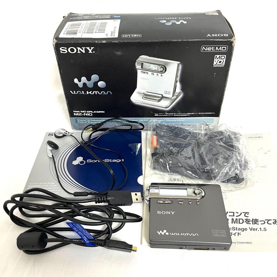 SONY ソニー MDウォークマン MZ-N10 ポータブルMDレコーダー