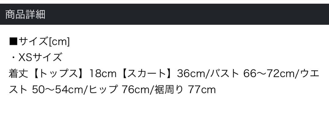 jewels ミニドレス