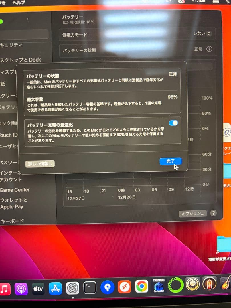 m1 MacBook Air 13インチ スペースグレー　美品