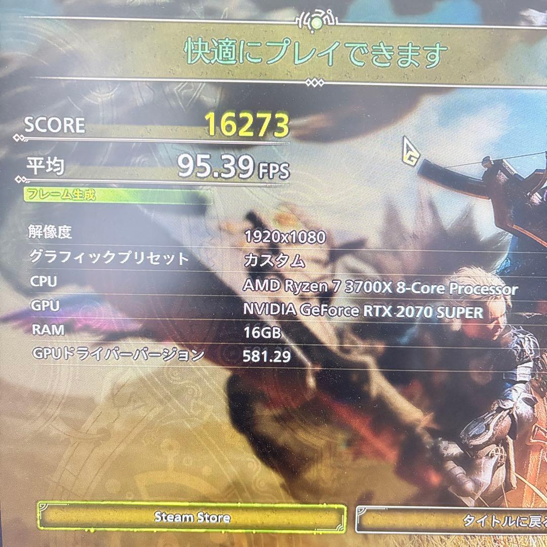 ゲーミングPC Ryzen7 3700X RTX2070super モンハン快適