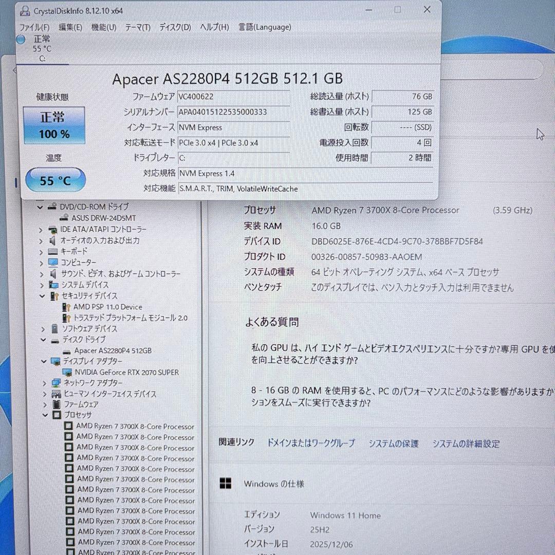 ゲーミングPC Ryzen7 3700X RTX2070super モンハン快適