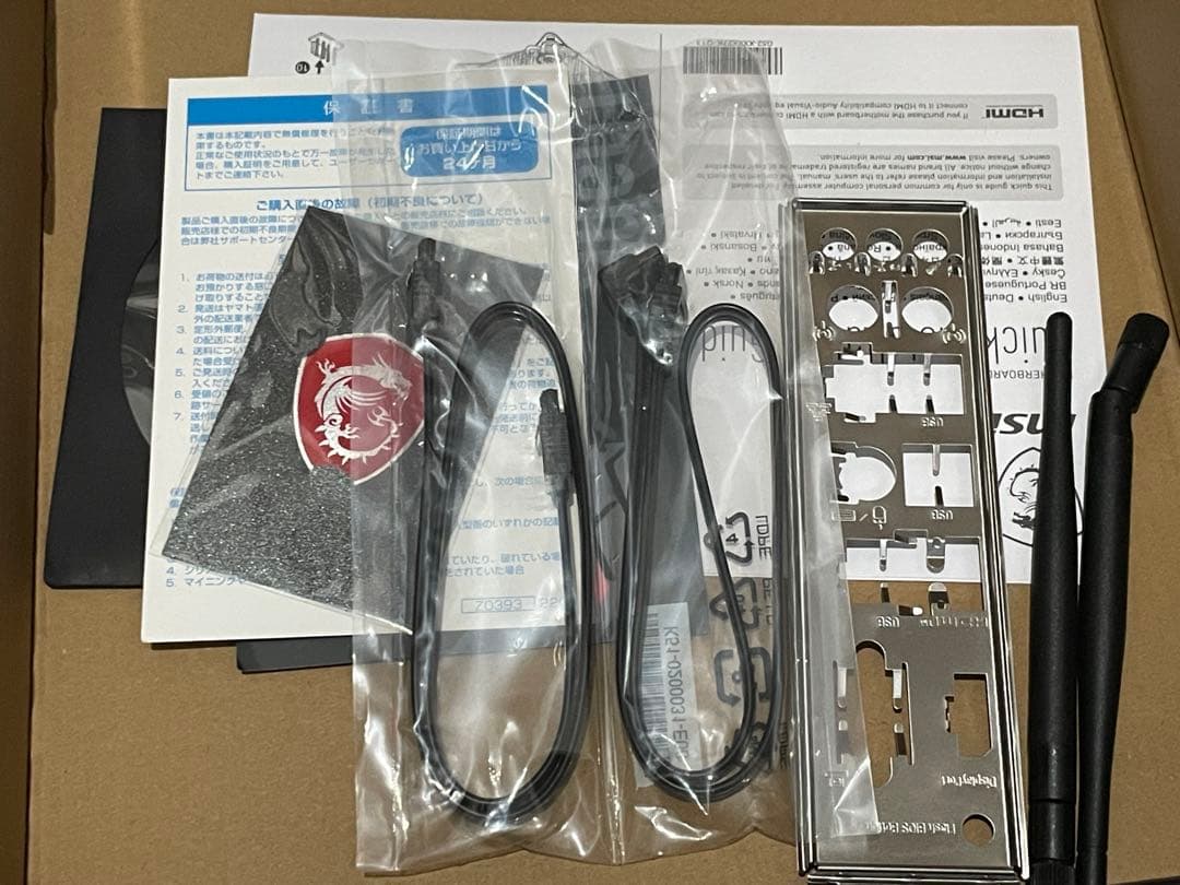 マザーボード Ryzen 7 5700X MSI B550M DDR4 3600 16GBx2