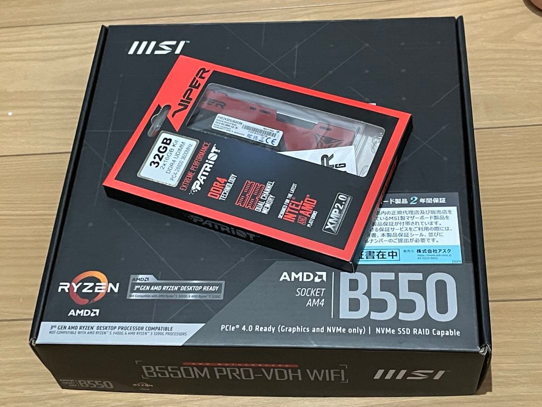 マザーボード Ryzen 7 5700X MSI B550M DDR4 3600 16GBx2