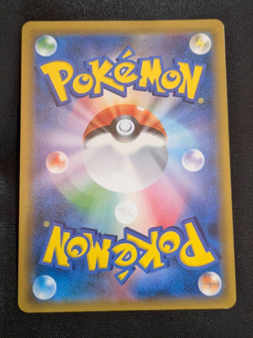 ポケモンカード ルチア SR 裂空のカリスマ SM7 104/096