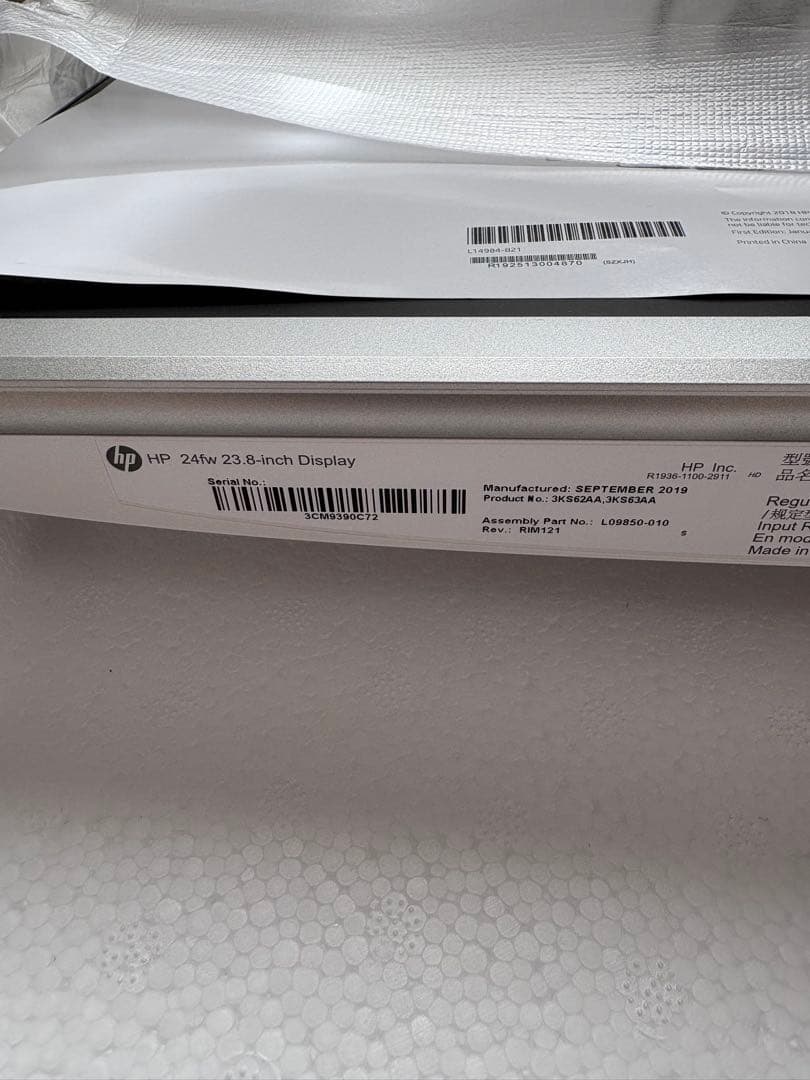 HP モニター シルバー 23.8インチ