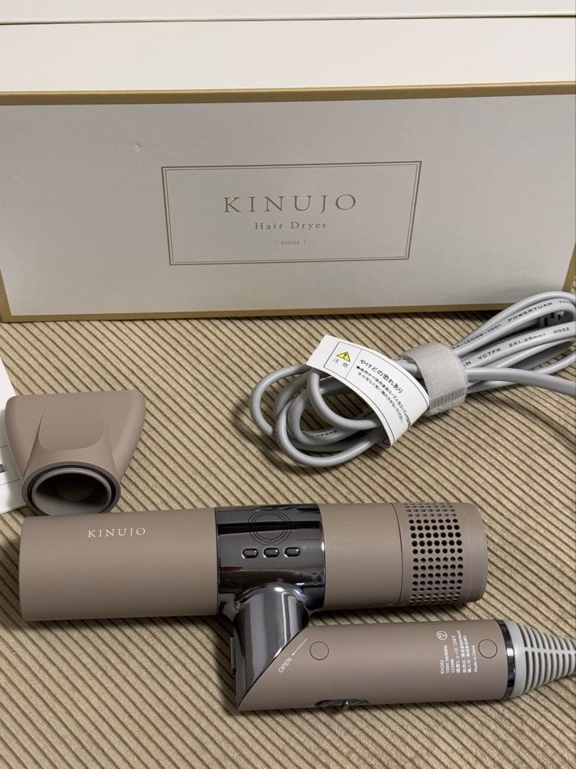 KINUJO ヘアドライヤー コンパクト ベージュ