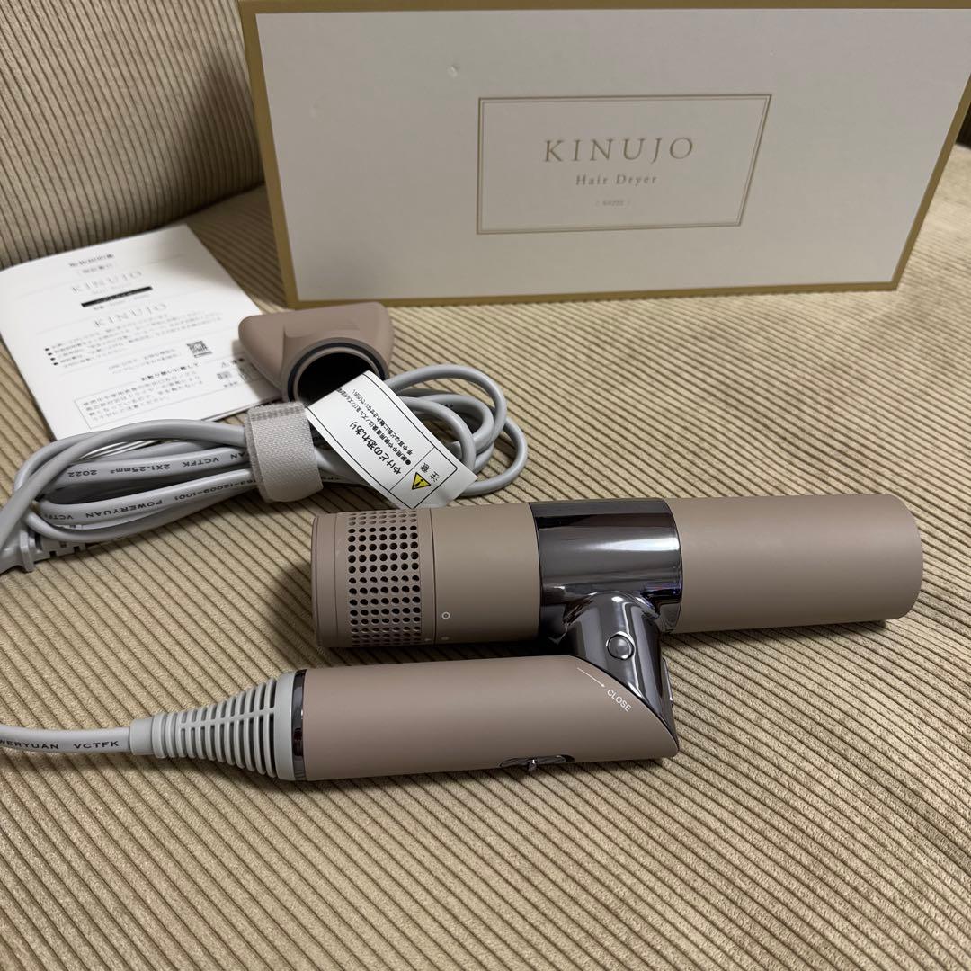 KINUJO ヘアドライヤー コンパクト ベージュ
