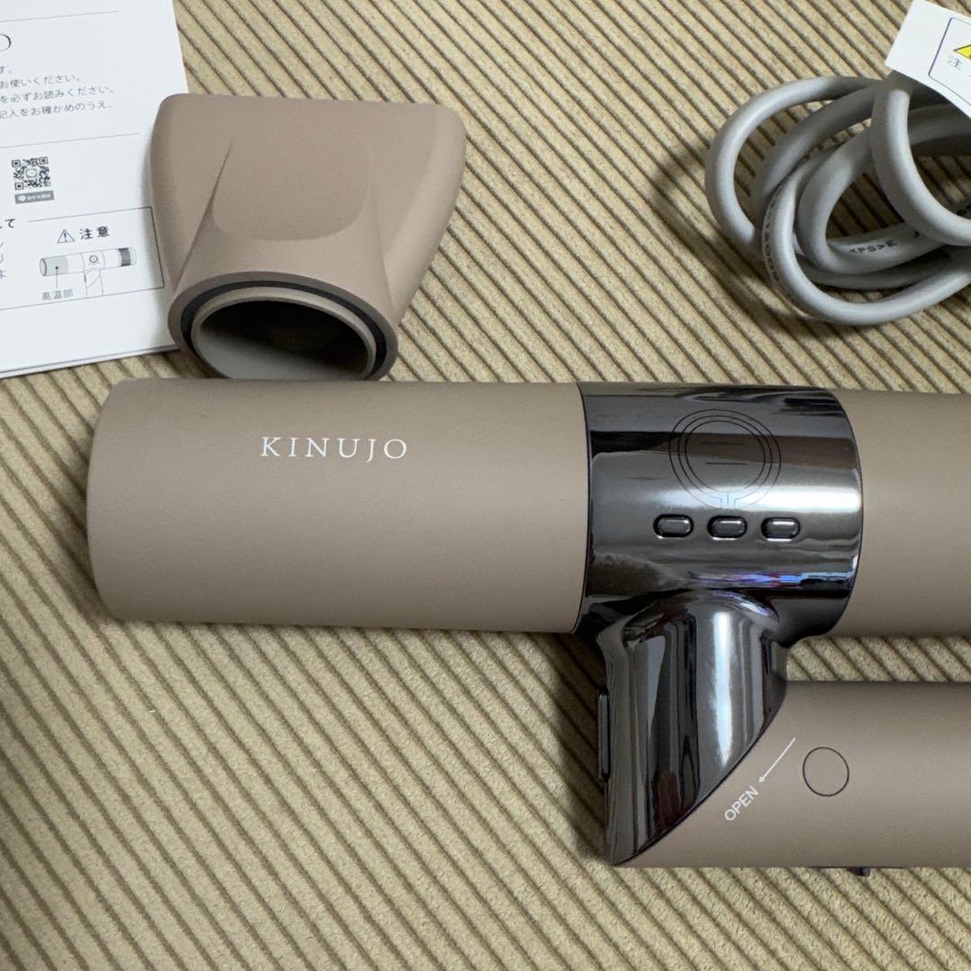 KINUJO ヘアドライヤー コンパクト ベージュ