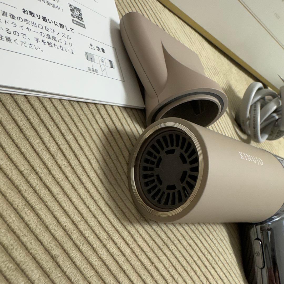 KINUJO ヘアドライヤー コンパクト ベージュ
