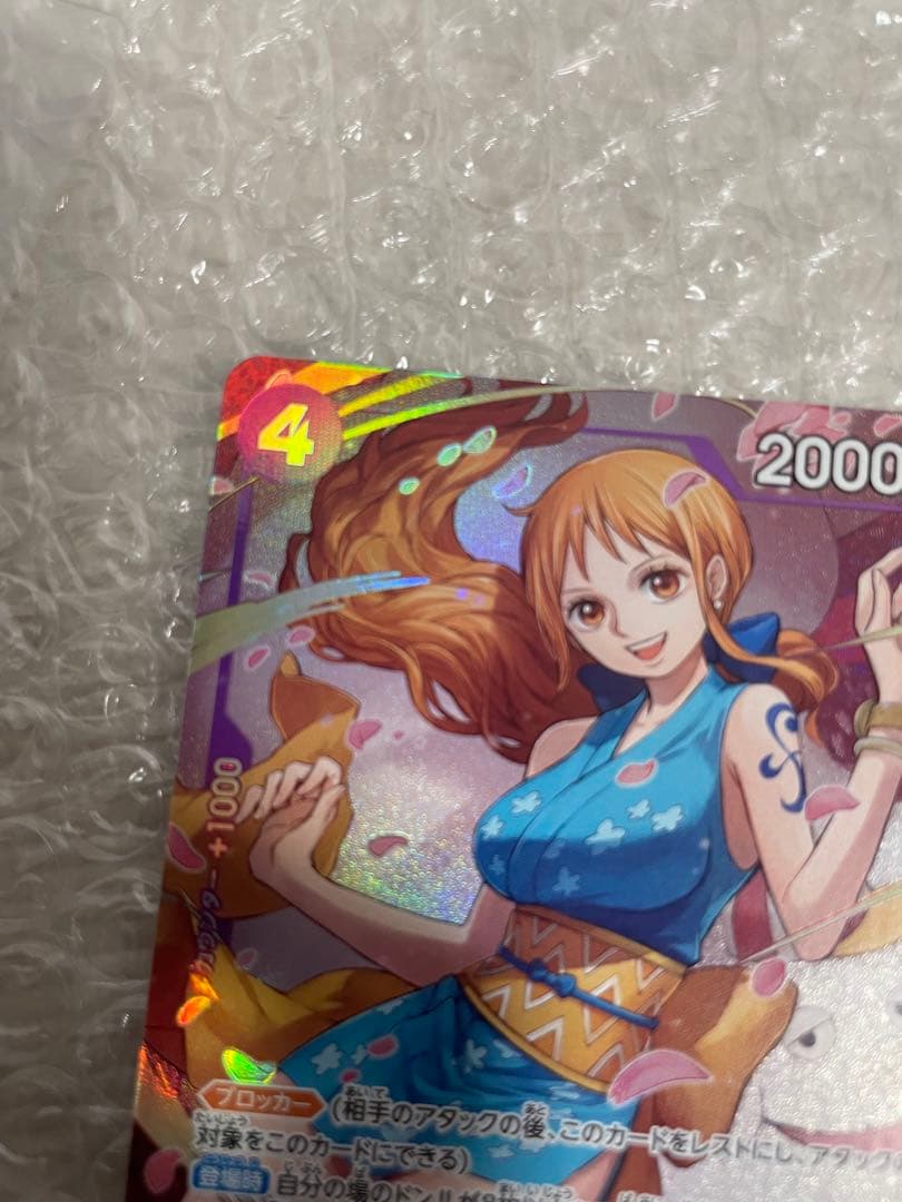 ワンピースカード おナミ 8パックバトル 優勝 パラレル