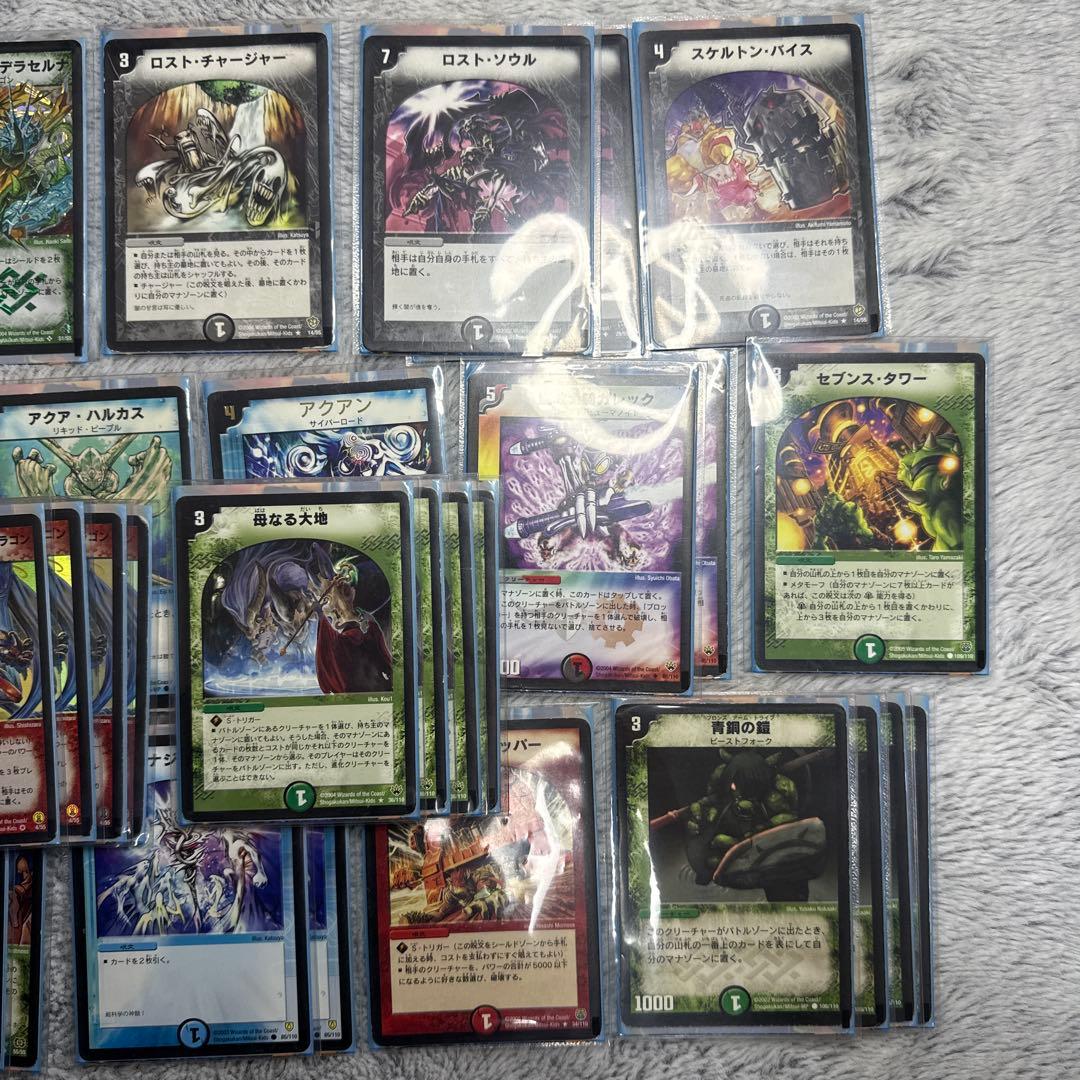 デュエマ　ナスサファイアゲート　デッキ