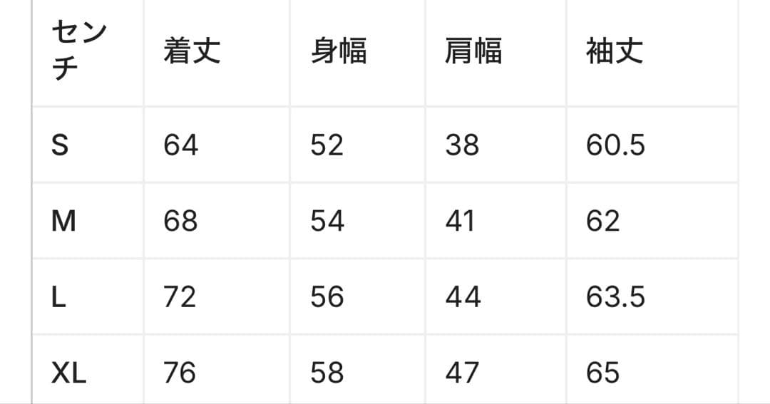 LW79 吊り編みトラックジャケット　ブラック　L