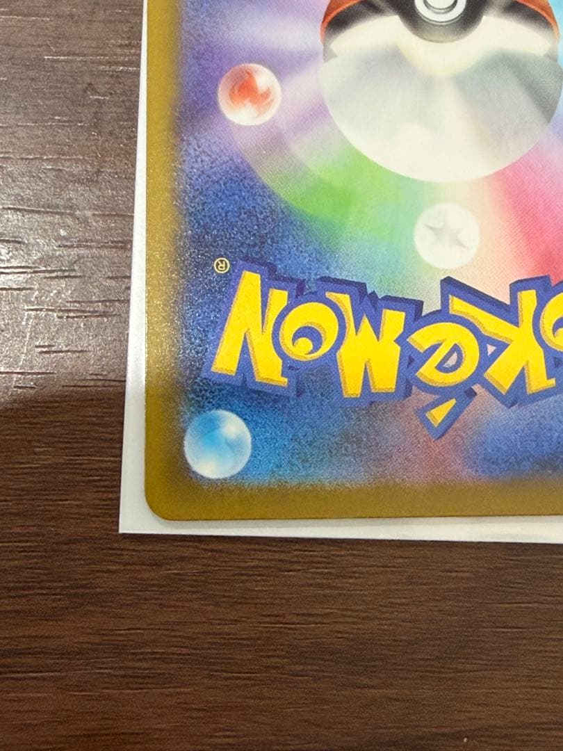 エラーカード 中国語箔押し メガズルズキンex MAレア 希少 ②