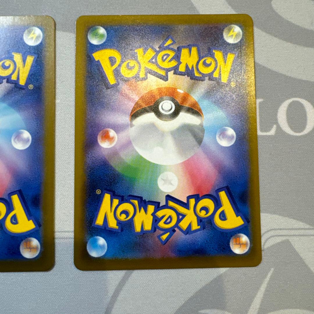 ポケモンカード カナリィ SAR 2枚248/193