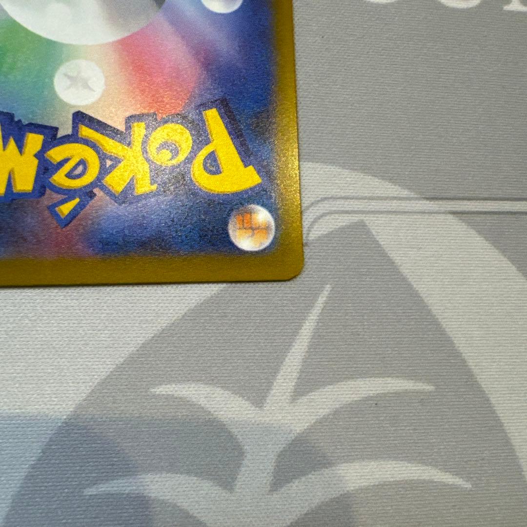 ポケモンカード カナリィ SAR 2枚248/193